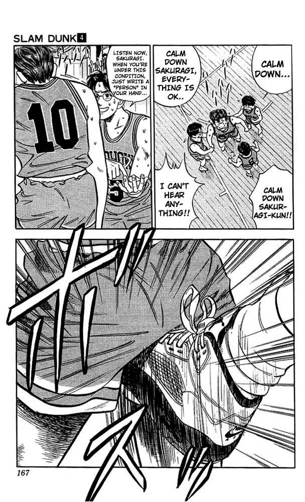 Slam Dunk, Chapter 34 image 15